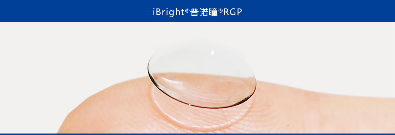 1597037801872346.jpg RGP圖.jpg