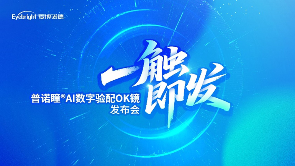 1759218423554019.jpg AI驗配2.jpg